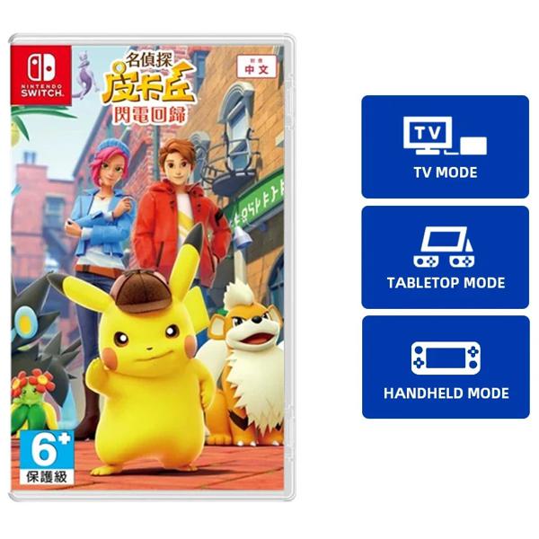 Detective Pikachu Returns Nintendo Switch, Juego Fisico