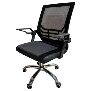 Silla De Escritorio Ergonómica Con Tapizado De Mesh